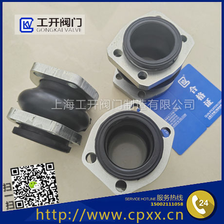 菱形法蘭橡膠軟接頭|液壓油泵站避震喉|NG耐油軟接頭|K16S丁腈橡膠軟接